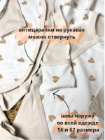 anticarapki dlya novorozhdennogo