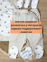 polzynki s serdechkami